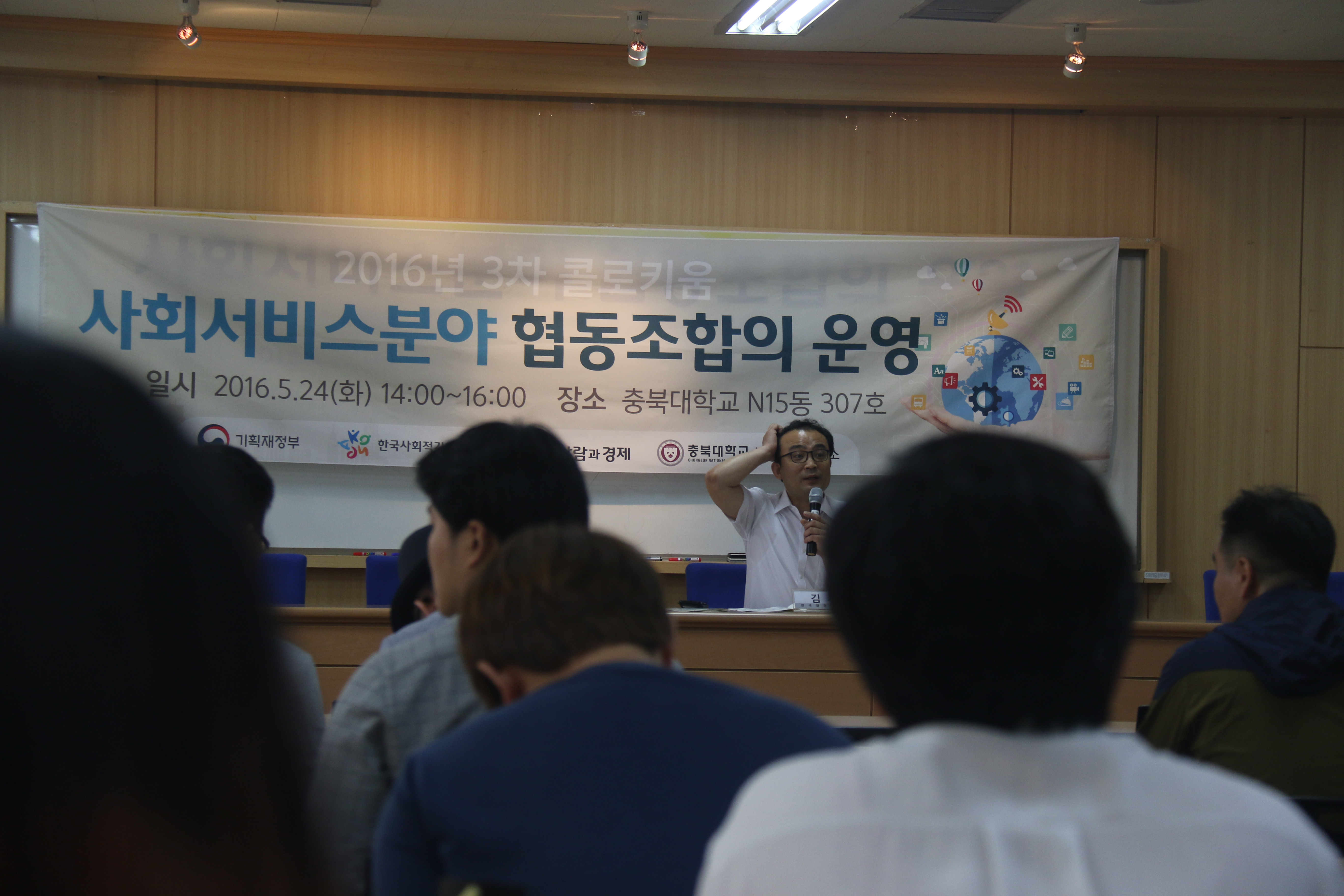 한국지방행정학회 하계학술대회